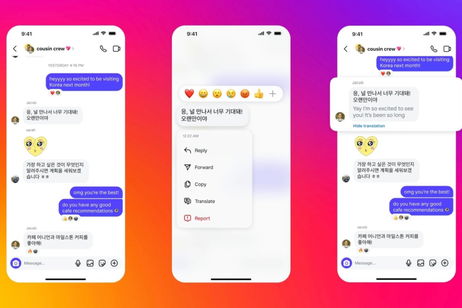 Los mensajes directos de Instagram evolucionan para parecerse más a WhatsApp: todas las novedades Los mensajes directos de Instagram evolucionan para parecerse más a WhatsApp: todas las novedades